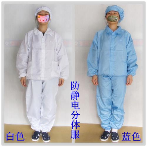 防靜電服,防靜電夾克系列產(chǎn)品,東莞佳創(chuàng)自設(shè)工廠生產(chǎn)