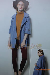 健凡服飾女裝走份尾貨女裝羊絨大衣雙面毛呢特價供應,健凡服飾女裝走份尾貨女裝羊絨大衣雙面毛呢特價供應生產廠家,健凡服飾女裝走份尾貨女裝羊絨大衣雙面毛呢特價供應價格