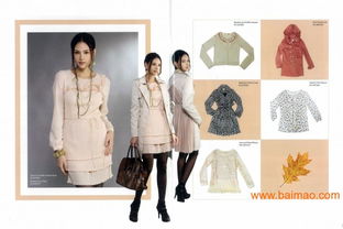 供應品牌折扣服裝,品牌女裝批發,折扣女裝批發,供應品牌折扣服裝,品牌女裝批發,折扣女裝批發生產廠家,供應品牌折扣服裝,品牌女裝批發,折扣女裝批發價格