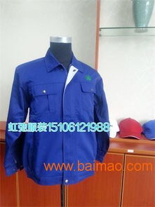 電子廠工作服 虹弛服裝sell 防靜電工作服 電子廠工作,電子廠工作服 虹弛服裝sell 防靜電工作服 電子廠工作生產(chǎn)廠家,電子廠工作服 虹弛服裝sell 防靜電工作服 電子廠工作價格