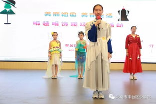 巧手制成衣 祝福獻祖國 服裝服飾節成衣現場制作活動