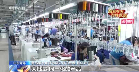 奮發有為 行穩致遠·經濟大省挑大梁丨山東:用數字技術全方位、全角度、全鏈條賦能傳統產業