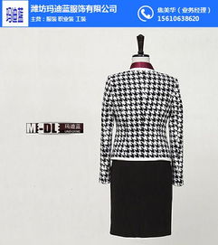 生產(chǎn)衣服 瑪?shù)纤{服飾生產(chǎn)衣服 生產(chǎn)衣服廠家制作