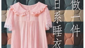 如何自己動手diy給泳衣比基尼加胸墊